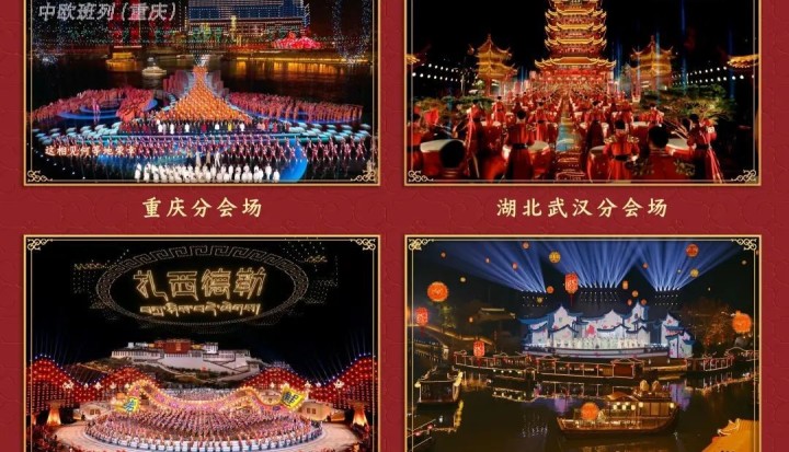 2025 CCTV Spring Festival Gala-5