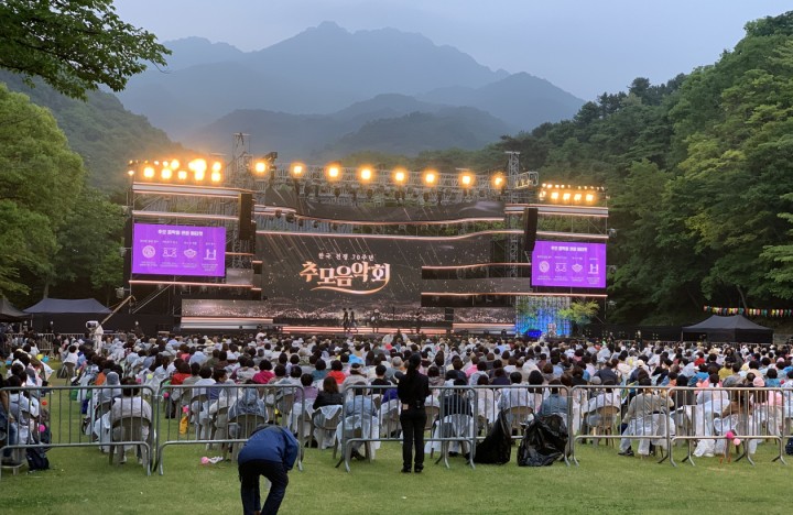 Korean War Anniversary Memorial Concert, South Korea