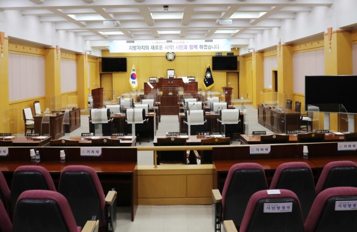 Seosan City Council, South Korea