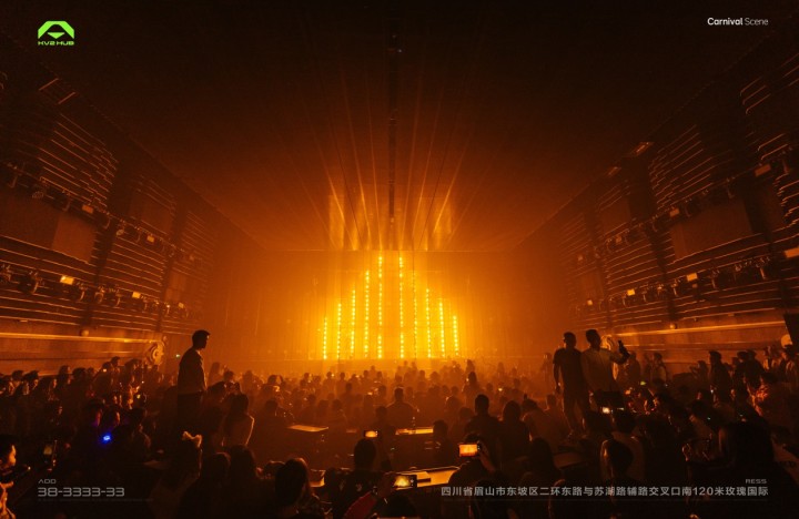 KV2 Hub - Meishan’s latest, hottest nightspot is named after its sound system